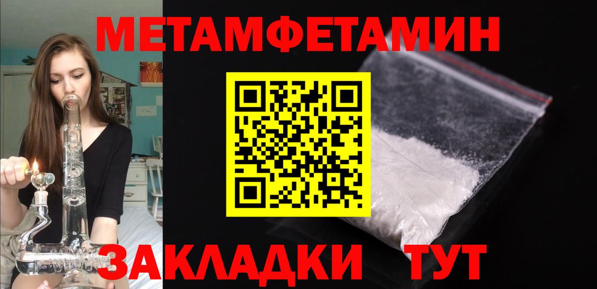АМФ  АМФЕТАМИН 98%  Амфетамин  Ногинск  Вход с VPN 