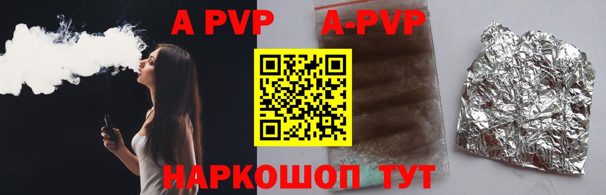 Ногинск  закладки  Alpha-PVP  Вход с VPN  Alfa_PVP крисы CK 