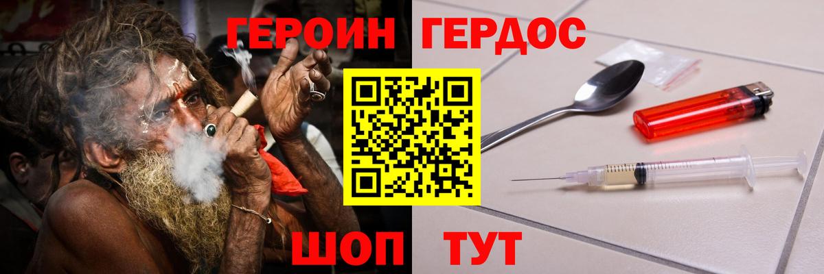 Марихуана Ногинск