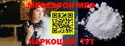 бутик Ставрополь