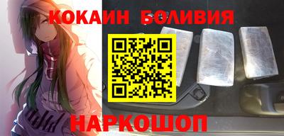 ГАЛЛЮЦИНОГЕННЫЕ ГРИБЫ Сланцы