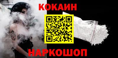 ГАЛЛЮЦИНОГЕННЫЕ ГРИБЫ Сланцы