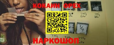 ГАЛЛЮЦИНОГЕННЫЕ ГРИБЫ Сланцы