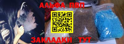 а пвп мука Славянск-на-Кубани