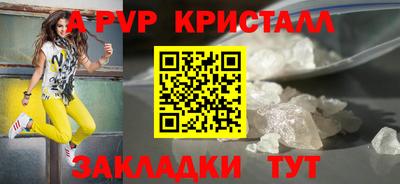 ГАЛЛЮЦИНОГЕННЫЕ ГРИБЫ Сланцы