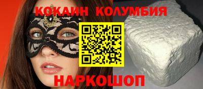 бутик Ставрополь