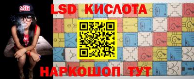 ГАЛЛЮЦИНОГЕННЫЕ ГРИБЫ Сланцы