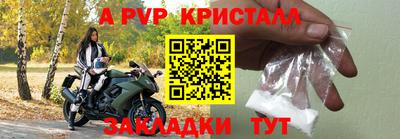 а пвп мука Славянск-на-Кубани