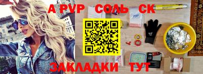 а пвп мука Славянск-на-Кубани
