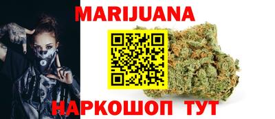 ГАЛЛЮЦИНОГЕННЫЕ ГРИБЫ Сланцы