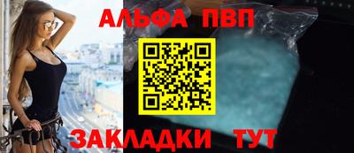 а пвп мука Славянск-на-Кубани