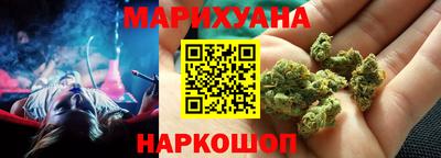 ГАЛЛЮЦИНОГЕННЫЕ ГРИБЫ Сланцы