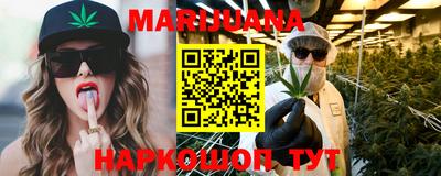 ГАЛЛЮЦИНОГЕННЫЕ ГРИБЫ Сланцы