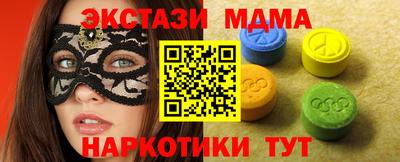 гашик Старая Купавна