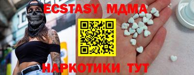 ГАЛЛЮЦИНОГЕННЫЕ ГРИБЫ Сланцы