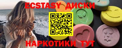 mdma Славгород