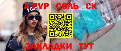 а пвп мука Славянск-на-Кубани