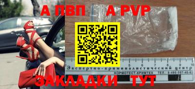 ГАЛЛЮЦИНОГЕННЫЕ ГРИБЫ Сланцы