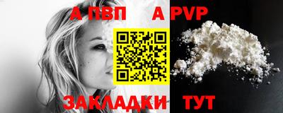 а пвп мука Славянск-на-Кубани