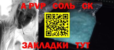 mdma Славгород