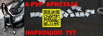 а пвп мука Славянск-на-Кубани