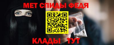 mdma Славгород