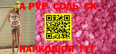 mdma Славгород