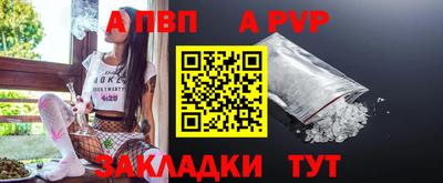 гашик Старая Купавна