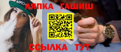 ГАЛЛЮЦИНОГЕННЫЕ ГРИБЫ Сланцы