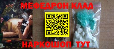mdma Славгород