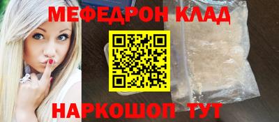 mdma Славгород