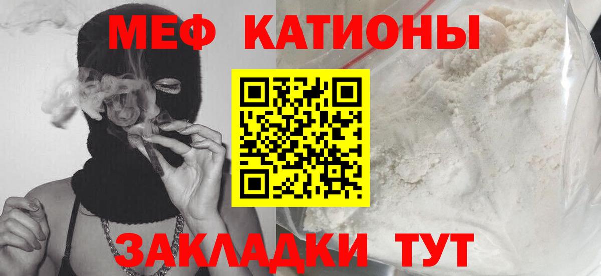 Мефедрон  Вход с VPN  Ногинск  МЕФ мяу мяу  Мефедрон 4 MMC 