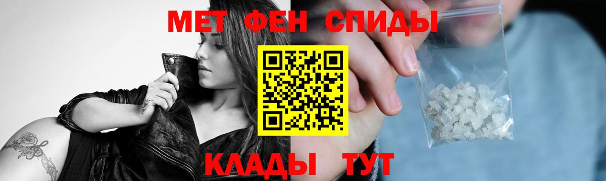 Метамфетамин кристалл  Метамфетамин кристалл  Ногинск  Вход с VPN 
