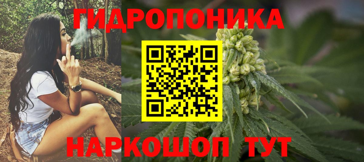 ГАШ  ГАШ  Cocaine  Бошки Шишки  Вход с VPN  Ногинск  МЕФ  