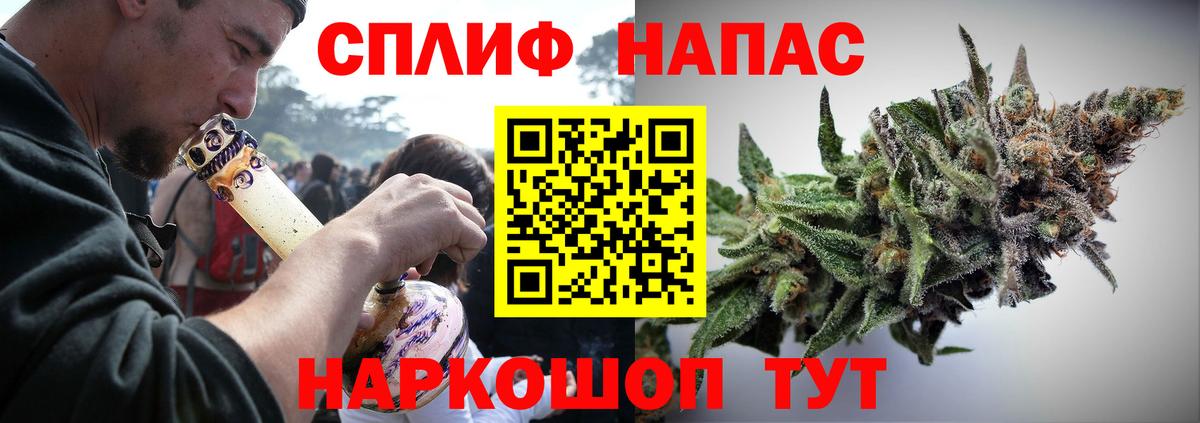Конопля гибрид  Бошки Шишки план  Ногинск  МАРИХУАНА план  Вход с VPN  Шишки марихуана гибрид 